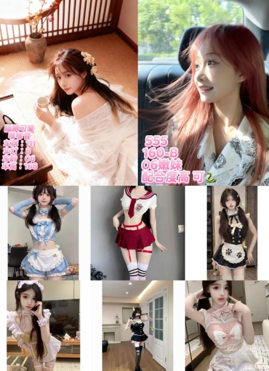 [广州天河]岗顶Ys